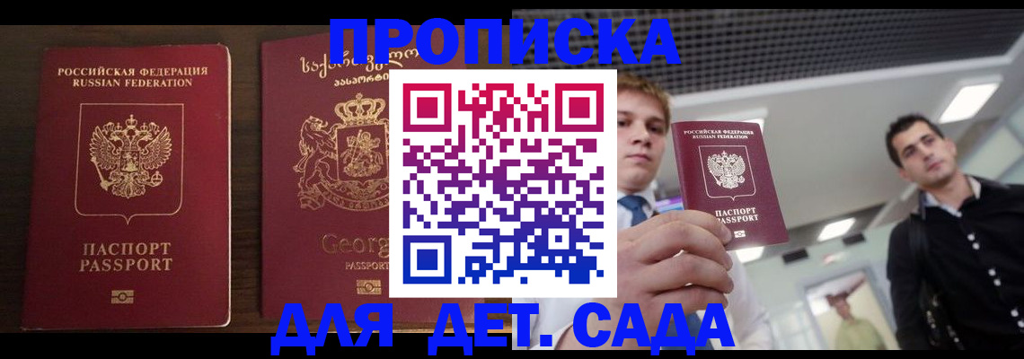 временная регистрация адрес в Североуральске
